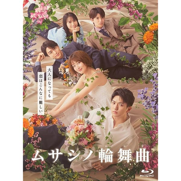 春の輪舞曲(ロンド) DVD-BOX4 春の輪舞曲＜ロンド＞ 汎用☆レーベル | カッチカジャ☆韓国旧作